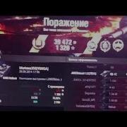Как Я Его В Конце Не Пробил Или Что Делает Wot С Школьниками