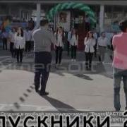 Выпуск 2016 Кызылорда Сш 9