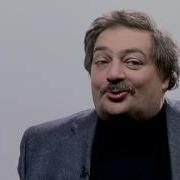 Мастер И Маргарита Дмитрий Быков
