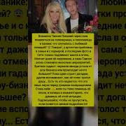 Повалий Новое