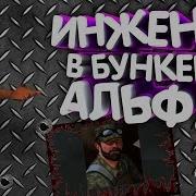 Гайд По Инженеру Как Получить Гранатомет Last Day On Earth Survival