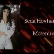 Seda Hovhannisyan Motenum Es