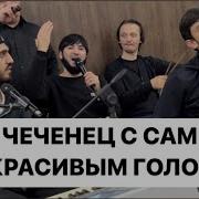 Золотой Голос Северного Кавказа