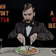 Путь Домой Глава 1835