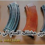 Kalashnikov Come On