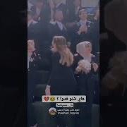 رقص طالبات ردح حفلة تخرج كلية الاسراء