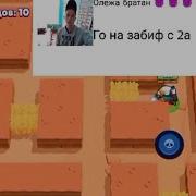 Когда Взял Телефон Первоклассника 12 Мамочка