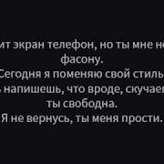 Ты Остаешься В Памяти Открой Себя Ты Так Красиво Теряешь Меня Словно