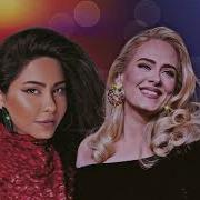 Adele X Jungkoo X Sherine