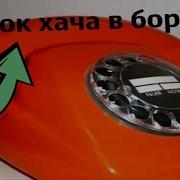 Звонок Кавказца В Бордель Прикол 18