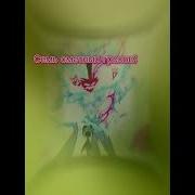 С Наступающим Hotel Hazbin