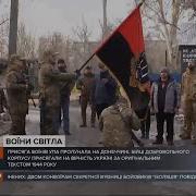 Присягавояків Упа Я Воїн Української Повстанської Армії