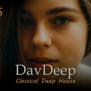 Dav Deep Davvi Again