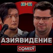 Вся Трясется И Лежит Сутки Целые Тошнит Харламов