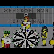 Поле Плюс 84 Выпуск