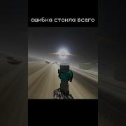 Ты Ошибся Меме