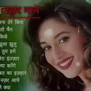 Alka Yagnik Songs