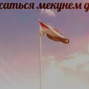 Манзарахои Ворух 3