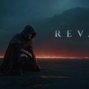 Revan Song