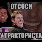 Лал Тиба Наипали Отсоси У Тракториста
