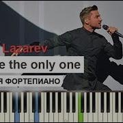 Sergey Lazarev You Are The Only One Eurovision 2016 Ноты Midi Караоке Piano Cover