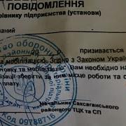 Откройте Вам Повестка