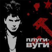 Сектор Газа Сектор Газа 1989 Альбом
