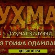 Qobil Qori Tuhmat Qiluvchi Odam 8 Toifa Odam Қобил Қори Тухмат