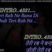 Rab Ne Bana Di Jodi Karaoke
