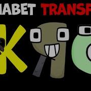 Ц Russian Alphabet Lore