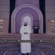 Мансур Ас Салими Ихлас
