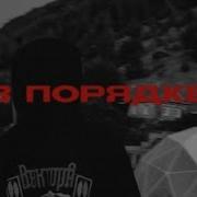 Вектор А Жизнь Минус