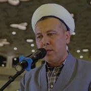 Abdulqodir Qori Husanov Xatmi Qurʼon