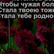 Как Бы Хотелось Все Же