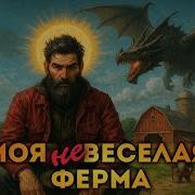 Аудиокниги Научная Фантастика