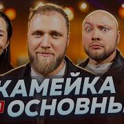 Давай Давай Давай Красиво