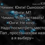 Фф Котенок 2 Часть