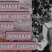 Рассказы Про Сельскую Жизнь