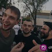 Баста Ростов День Города