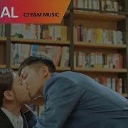 화유기 Ost Part 7 황치열 Hwang Chi Yeul 그 언젠가 기적처럼 Like A Miracle Someday Mv