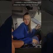 Мне Уже Машины С Улицы Сигналят
