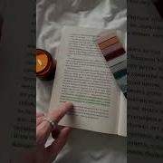 Но Как Бы Не Менялся С Возрастом Человек