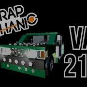 Scrap Mechanic Постройка Ваз 2107 Семерка