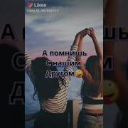 Мы С Тобой Подруги Но Ты Мнеикак Сестра Леди Диана