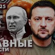 Freedom Прямой Эфир Смотреть