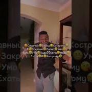 Для Меня Так Будет Лучше Славный Город Кострома Коль Ма Куда Кому Надо Ехать В Кастрому Shorts 1 Час