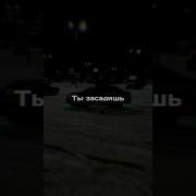 А Она Тебя В Сизо Скам
