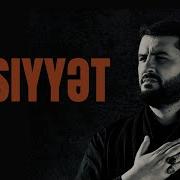 Mersyeler