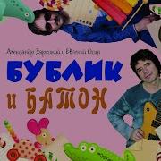 Розовый Слон Осин