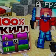 Идеальный Clanwar Ресурспак Майнкрафт 1 8 9 Minecraft Bedwars Бедварс Ресурспак Текстурпак